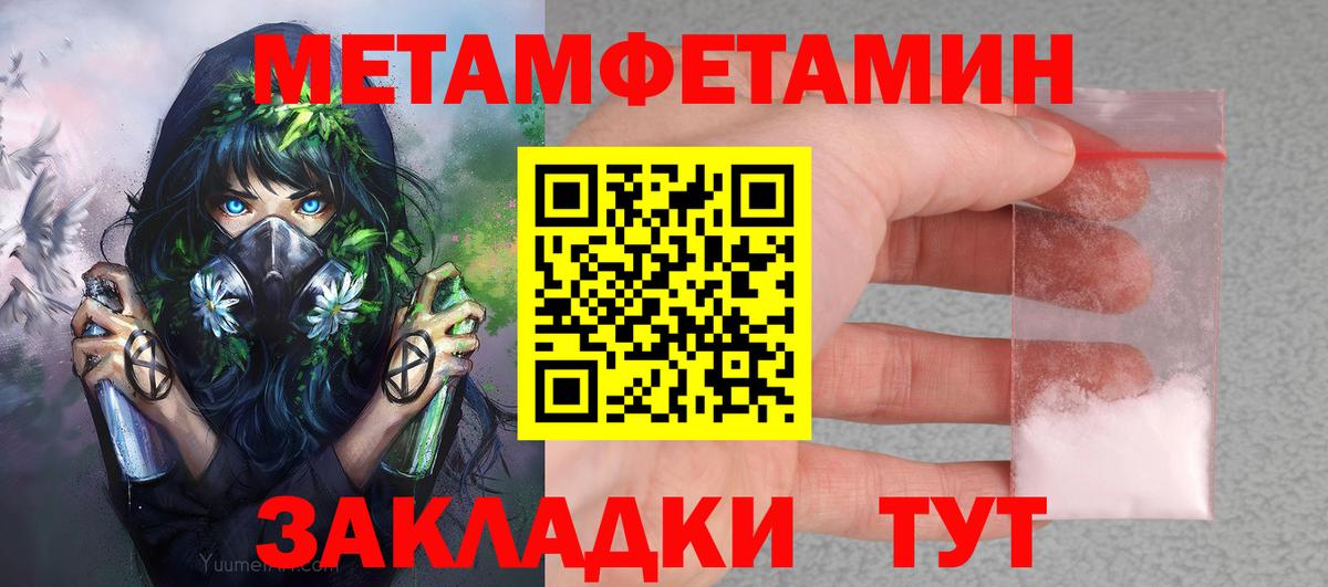 АМФ VHQ  Вход с VPN  АМФЕТАМИН  Асбест 
