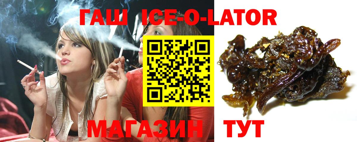 Гашиш hashish Асбест
