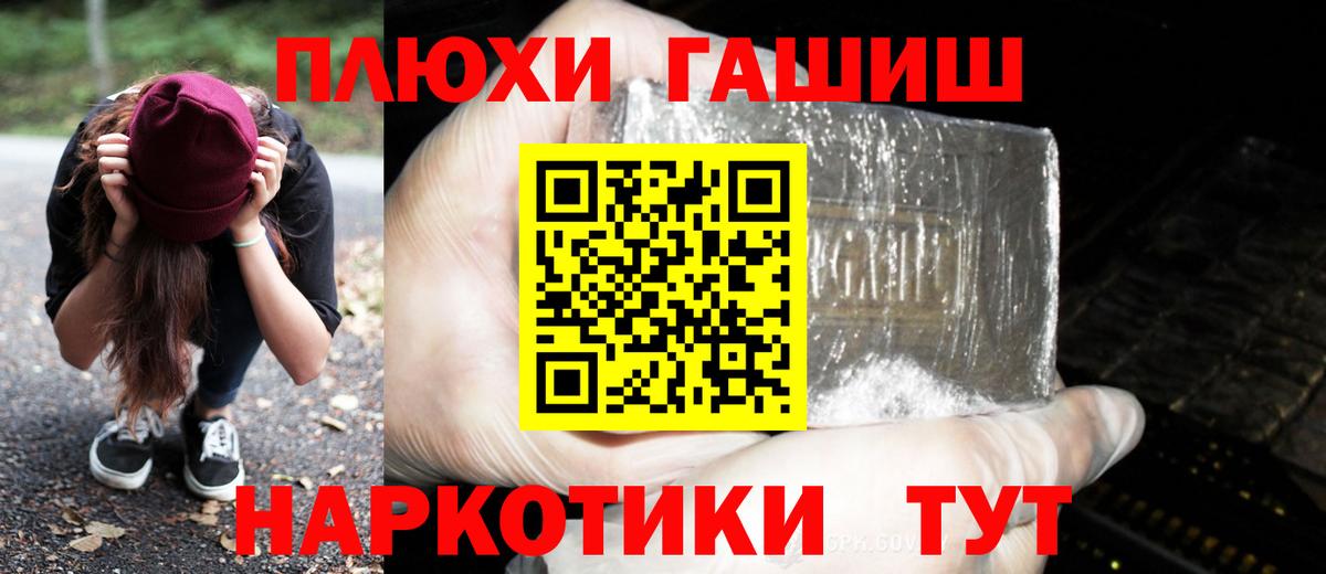 ГАШИШ hashish  Гашиш 40% ТГК  Вход с VPN  Асбест 