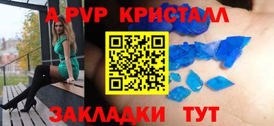 jwh Апшеронск