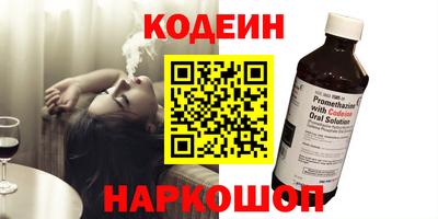 прущий лед Аргун
