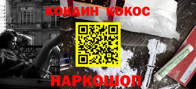 прущий лед Аргун
