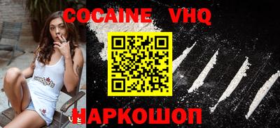 прущий лед Аргун