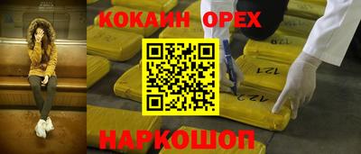 jwh Апшеронск