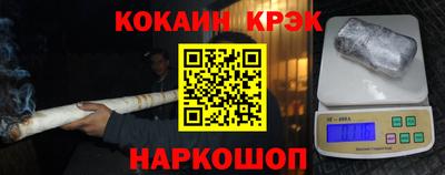 jwh Апшеронск