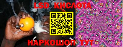 jwh Апшеронск