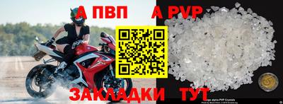 jwh Апшеронск