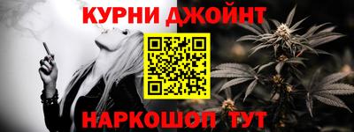 jwh Апшеронск