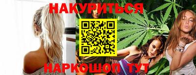 jwh Апшеронск