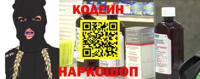 прущий лед Аргун