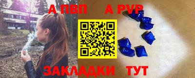 прущий лед Аргун