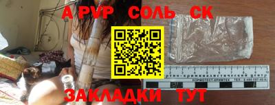 jwh Апшеронск
