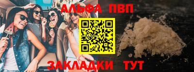 jwh Апшеронск