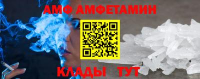 прущий лед Аргун
