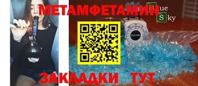прущий лед Аргун