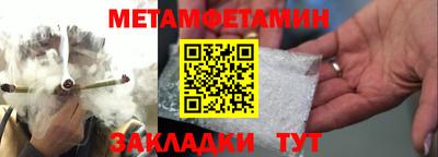 jwh Апшеронск