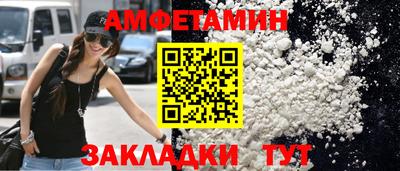 jwh Апшеронск