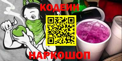 jwh Апшеронск