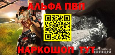 прущий лед Аргун