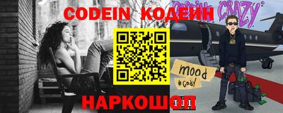 прущий лед Аргун