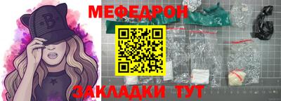 прущий лед Аргун