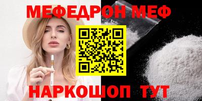 прущий лед Аргун
