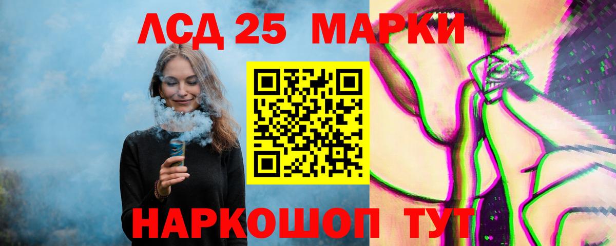 Асбест  Лсд 25 экстази кислота  Вход с VPN  OMG ТОР  LSD-25 экстази ecstasy 