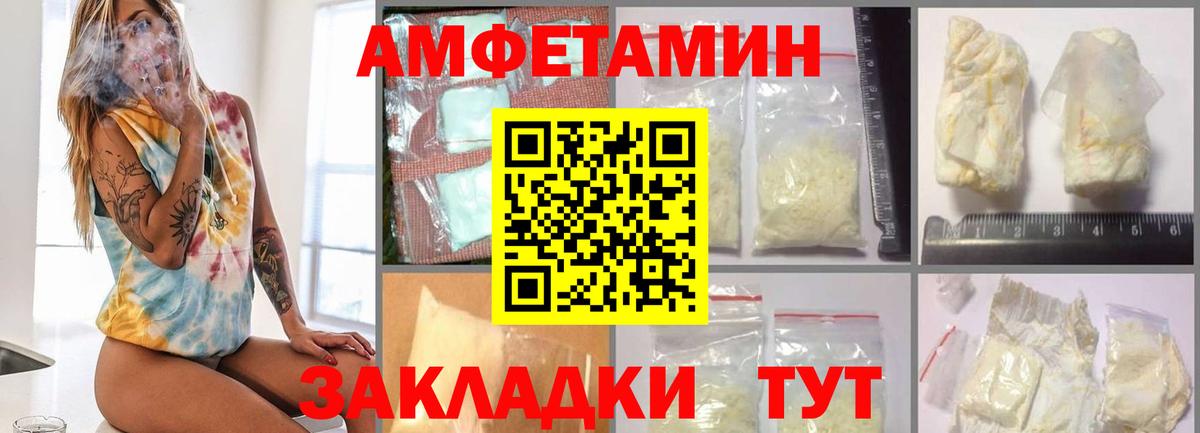 Метамфетамин Декстрометамфетамин 99.9% Асбест