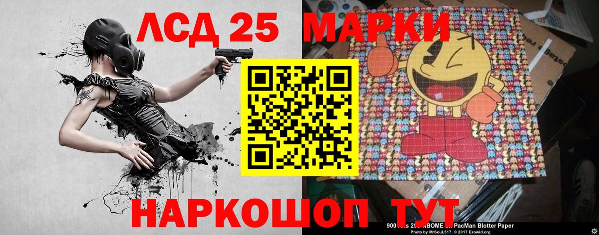 Марки N-bome 1,8мг  Вход с VPN  Асбест 