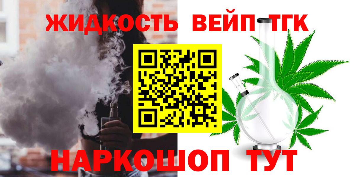 Асбест  Дистиллят ТГК концентрат  Вход с VPN 