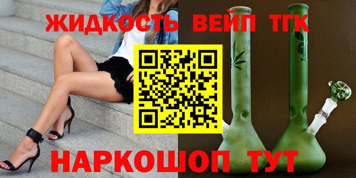 Дистиллят ТГК гашишное масло Асбест
