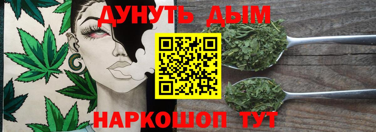 Канабис MAZAR Асбест