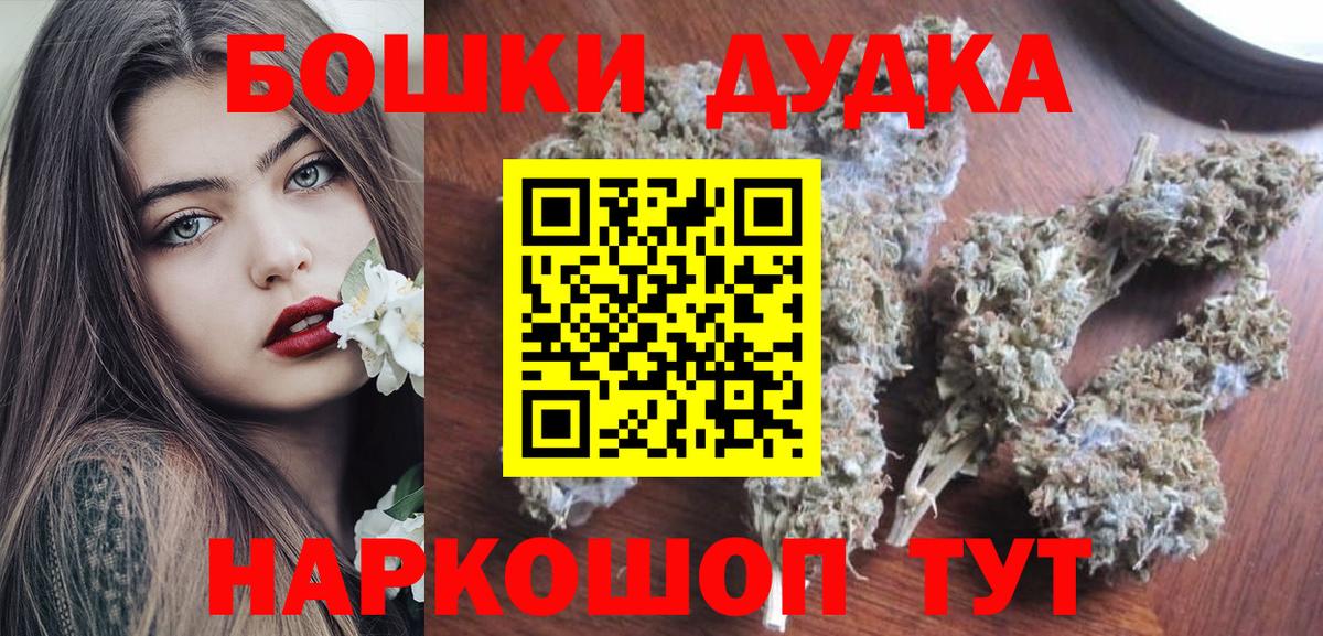Асбест  Каннабис Ganja  Канабис VHQ  Вход с VPN  Бошки марихуана Amnesia 